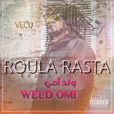Weld Omi - Single