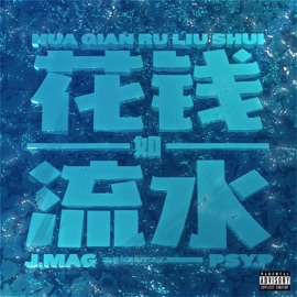 Hua Qian Ru Liu Shui (feat. Psy.P) J.Mag