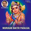 Murugan Bakthi Padalgal - T.M.S. Selva Kumar