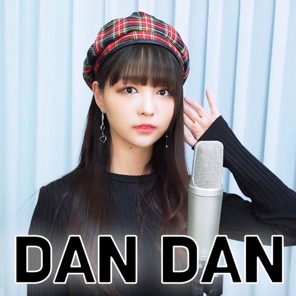 DAN DAN (Dragon Ball GT OP)