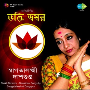Bhakti Bhramor