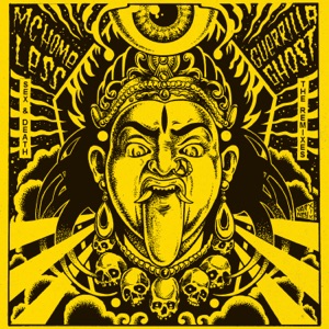 Sex and Death: The Remixes - EP