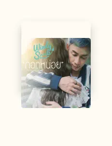 Listen to Champ Windy Smile, watch music videos, read bio, see tour dates & more!