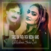 Tarso Ba Pata Pata Meena Kawo - Single