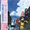 TWRP - Return to Wherever artwork