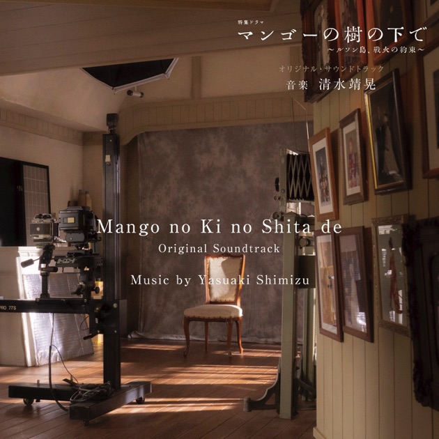DEMENTOS - YASUAKI SHIMIZUのアルバム - Apple Music