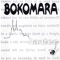 Bedna s rumunskem - Bokomara lyrics