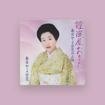 Listen to Kasuga Toyoeishiba, watch music videos, read bio, see tour dates & more!