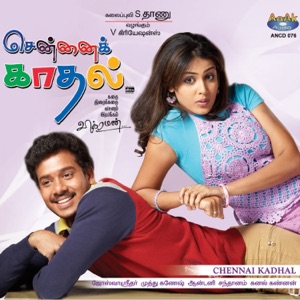 Chennai Kadhal (Original Motion Picture Soundtrack)