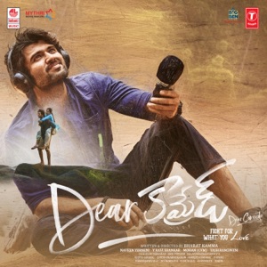 DEAR COMRADE - Gira Gira Chords and Lyrics