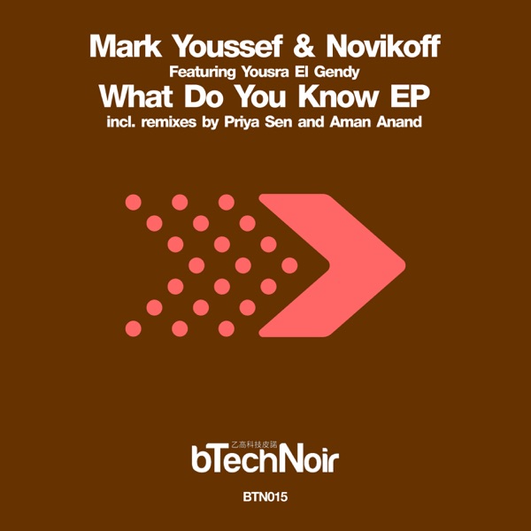 What Do You Know Feat - Single