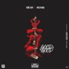 Good Good (feat. Uncle Murda) - Single