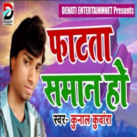 Fatata Saman Ho - Single - Kunal Kunwara