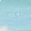 LEX AUDREY - Lost to You (Radio Edit)