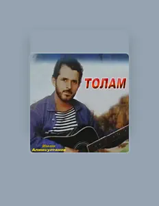 Poslechněte si interpreta Imam Alimsultanov, sledujte hudební videa, přečtěte si životopis, podívejte se na data turné a další informace.