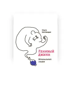 Escucha a Ольга Шотландия, mira vídeos musicales, lee la biografía, consulta fechas de giras y mucho más.