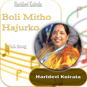 Boli Mitho Hajurko