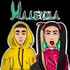 Malévola (feat. Kant) - Single