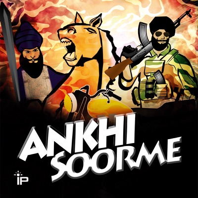 Ankhi Soorme