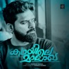 Kadhayile Malakha - Single