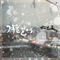 겨울날에 (feat. jinjunwang & Sophia) - ABeatz lyrics