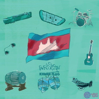 Song - Khmer Flag - Smallworld Smallband