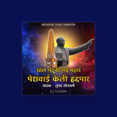 Listen to Dj Saurbh, watch music videos, read bio, see tour dates & more!