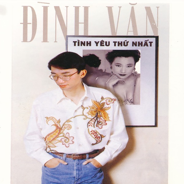 Mưa Hồng 77 - Tình Yêu Thứ Nhất