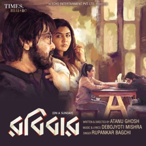 Robibaar (Original Motion Picture Soundtrack)