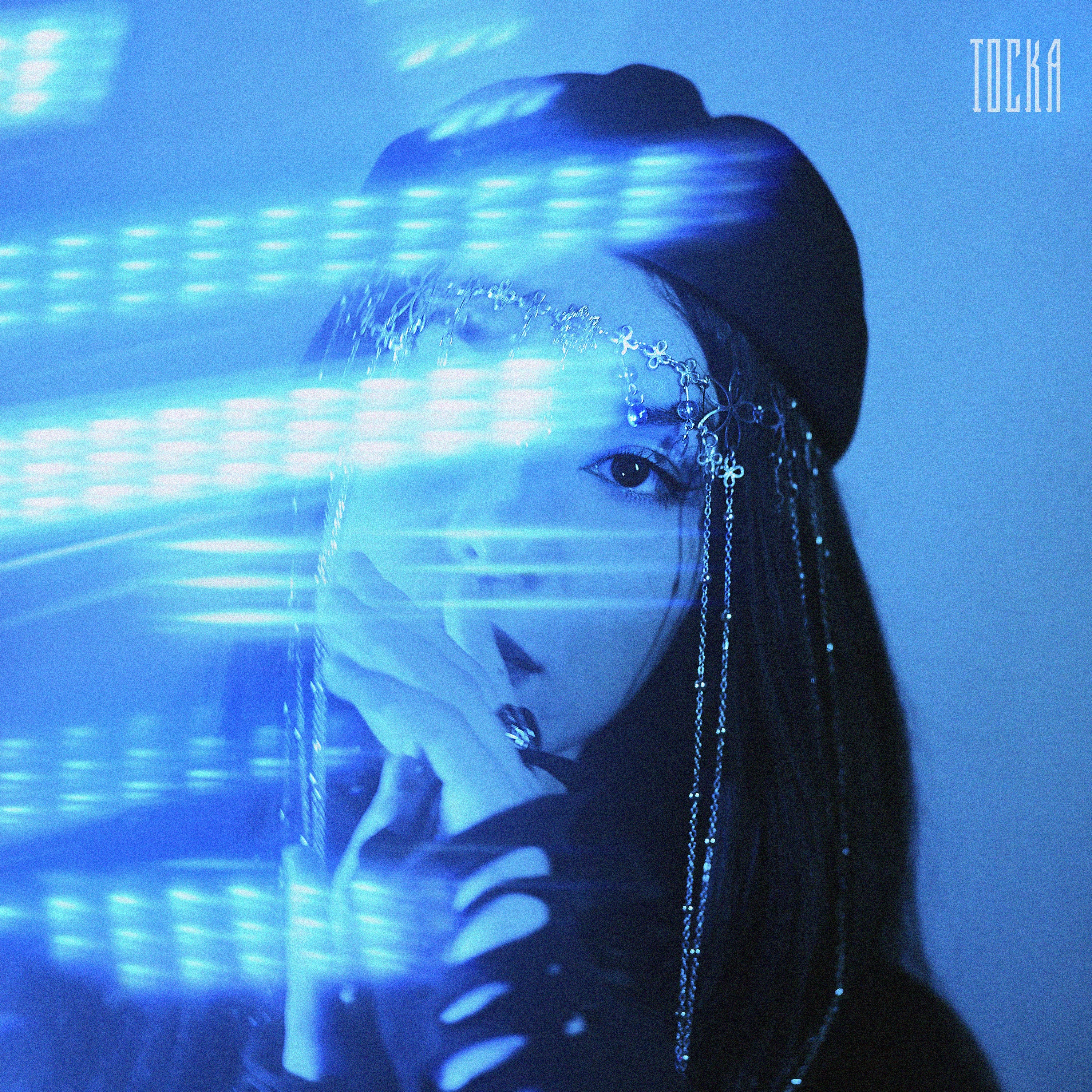 Тоска - Single
