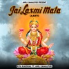 Jai Laxmi Mata (Aarti) (feat. Anil Kamalpur) - Single