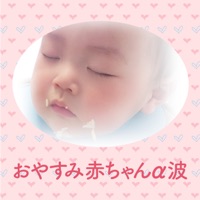 Good night baby