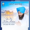 Bhai Gurpreet Singh Ji Kandhala - Jis Da Karta Mittar