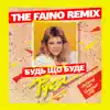 РУСЯ - Будь що буде (The Faino Remix)