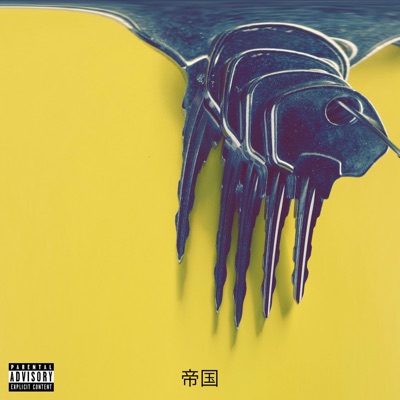 Keys (feat. Se7en of 34, St. Grey, Chatty-K & Coco Tekel) - Single