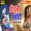 Tor Duno Pawaroti - Single