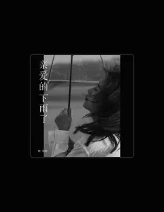 Listen to 程佳佳, watch music videos, read bio, see tour dates & more!