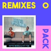 לרקוד עם דמעות בעיניים - Remixes Pack - EP artwork