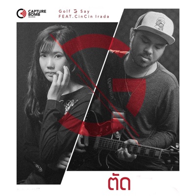 ตัด (feat. Cincin Irada) - Single