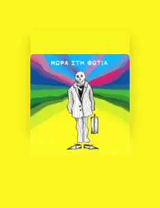 Listen to Mora sti Fotia, watch music videos, read bio, see tour dates & more!