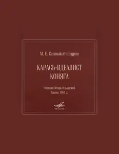 Dengarkan Игорь Ильинский, tonton video musik, baca bio, lihat tanggal tur & lainnya!