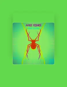 聆聽 Allos Kosmos、觀看音樂影片、閱讀小傳、查看巡演日期等！