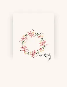 聆聽 숙현、觀看音樂影片、閱讀小傳、查看巡演日期等！