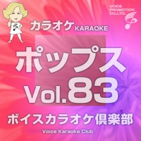 Voice Karaoke Club (Pops), Vol. 83