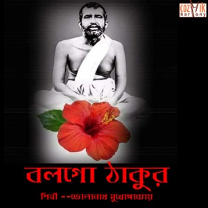 Balogo Thakur