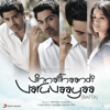 Omana Penne - Benny Dayal, Kalyani Menon, A.R. Rahman & Shreya Ghoshal