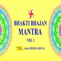 Bhakti Bhajan Mantra, Vol. 1 - Dinesh Arjuna & Ravi Khanna