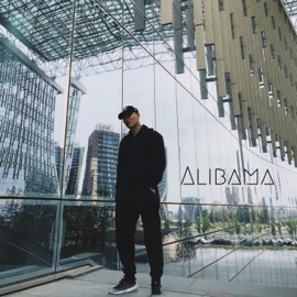 Приеду Alibama