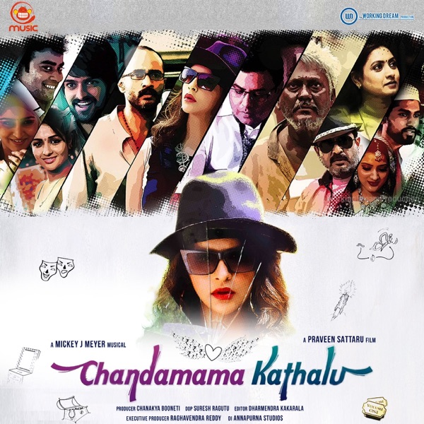 Chandamama Kathalu (Original Motion Picture Soundtrack) - EP