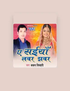 Ouça Baban Tiwari, assista a videoclipes, leia a biografia, veja as datas das turnês e mais!